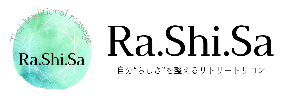 辻堂駅徒歩2分｜茅ヶ崎・藤沢エリアのタイ古式マッサージ Ra.Shi.Sa（ラシサ）【完全個室プライベートサロン】